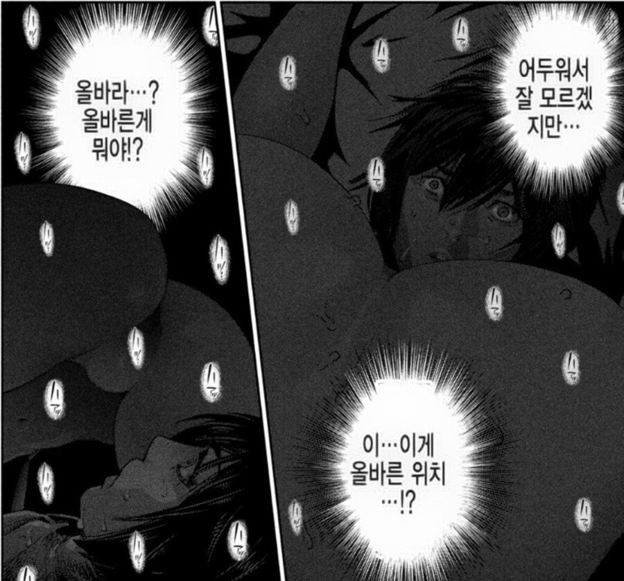 2018년 연재된 주간