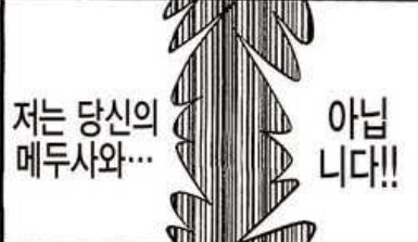 2018년 연재된 주간