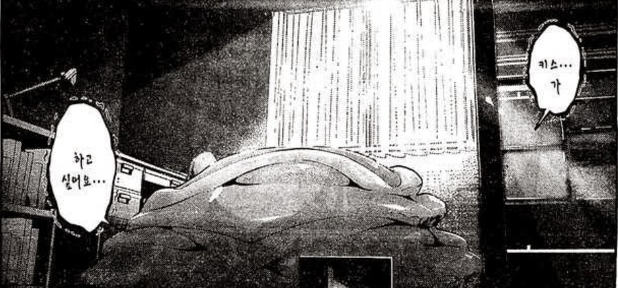 2018년 연재된 주간