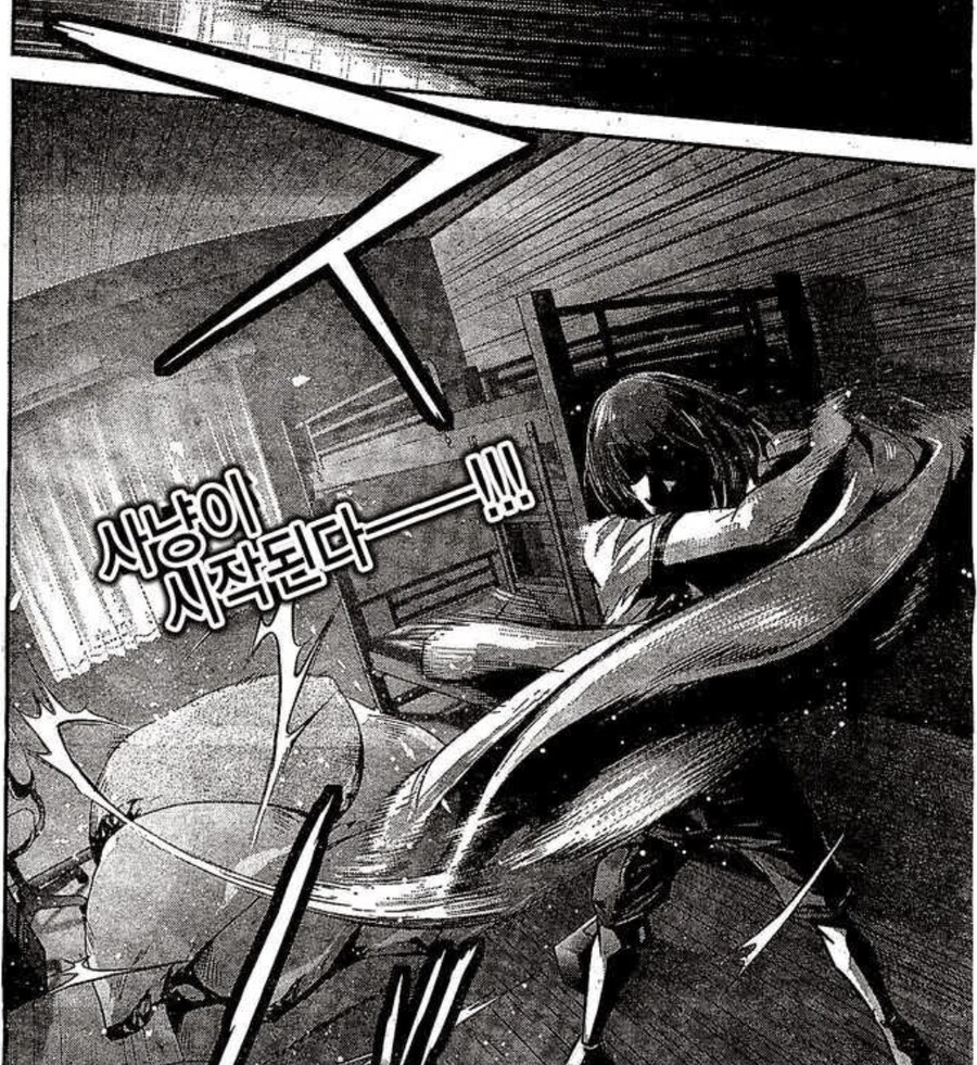 2018년 연재된 주간