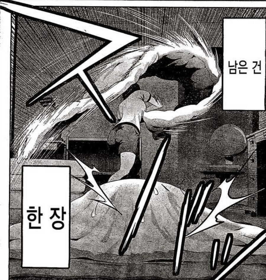 2018년 연재된 주간