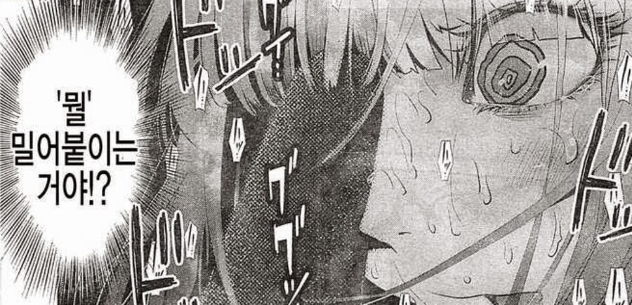 2018년 연재된 주간