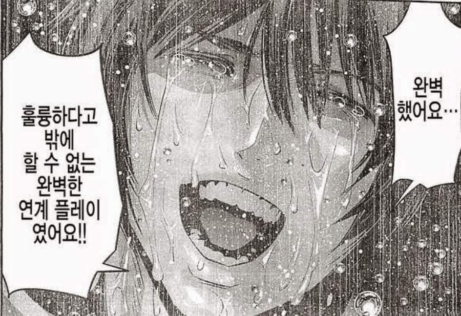 2018년 연재된 주간