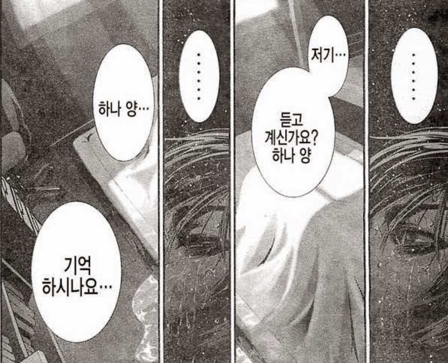 2018년 연재된 주간