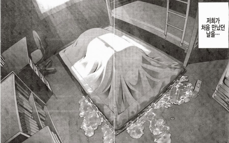 2018년 연재된 주간