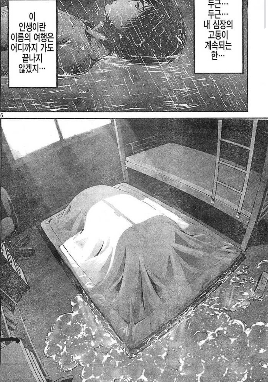 2018년 연재된 주간