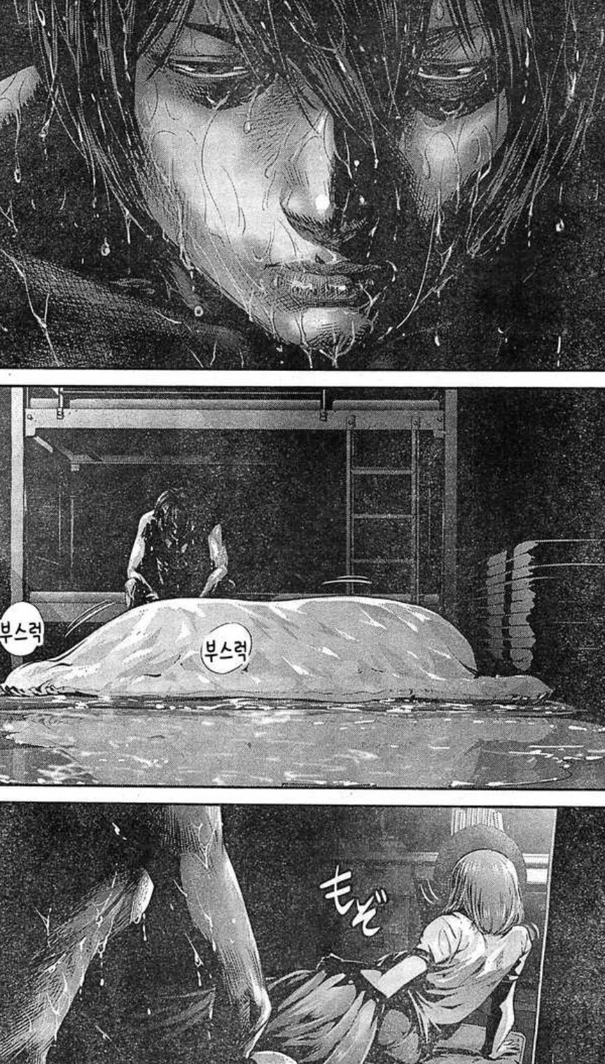 2018년 연재된 주간