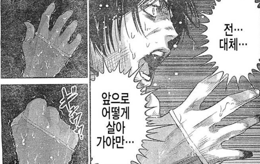 2018년 연재된 주간