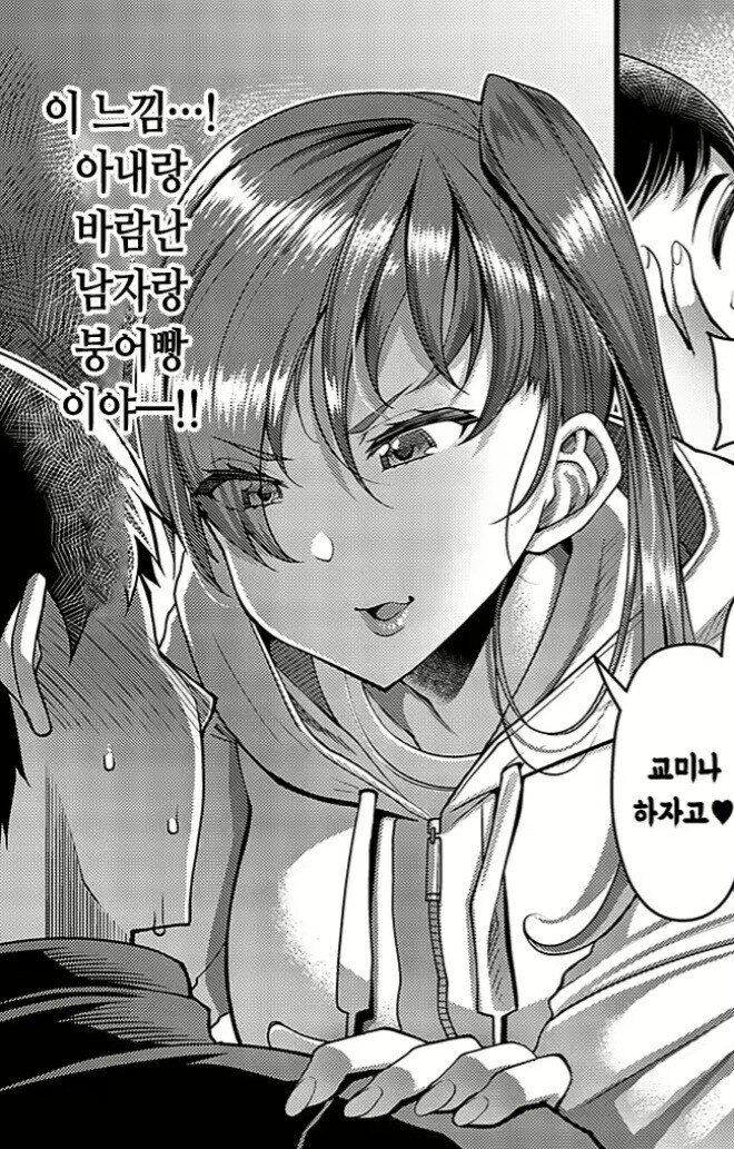 친딸이 아닌데도 키우는 호구남 망가.jpg_8.jpg