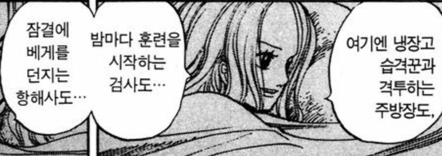 원피스)의외로 공식설정인거_1.jpg