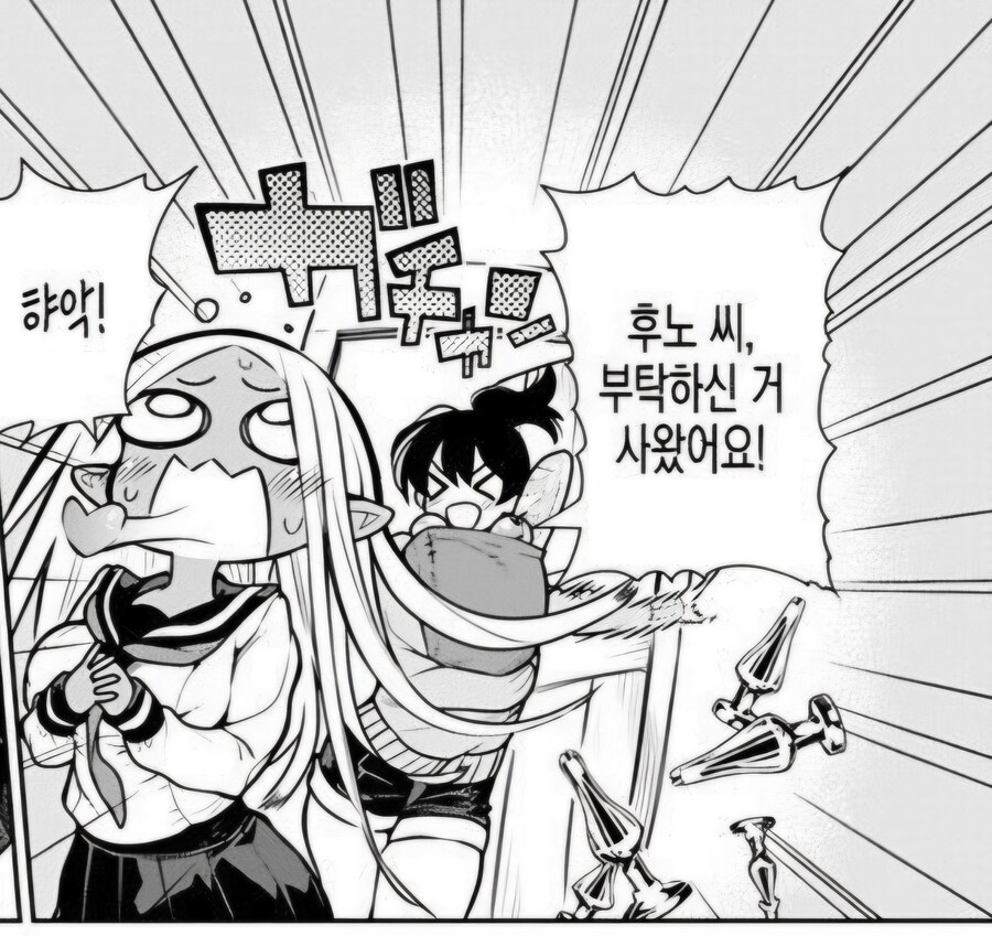 유부녀가 딸 교복 입다가 들키는.manwha_2.jpg