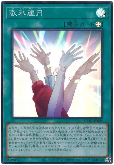 유희왕] 볼드모트에서 비아냥 거리가 된 앜파_5.webp