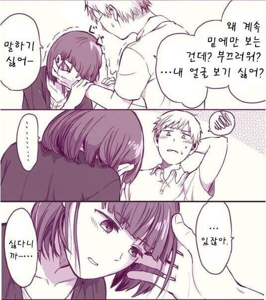 여기 쫌 봐봐..._2.jpg