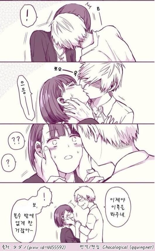 여기 쫌 봐봐..._3.jpg