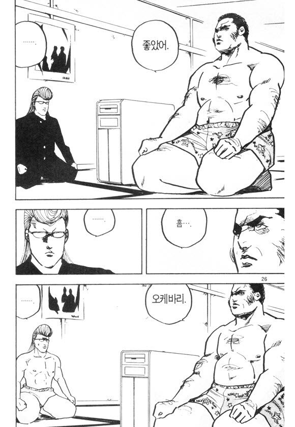 램가격이 오른시즌에 다시보는 램 증설하는 만화_2.jpg