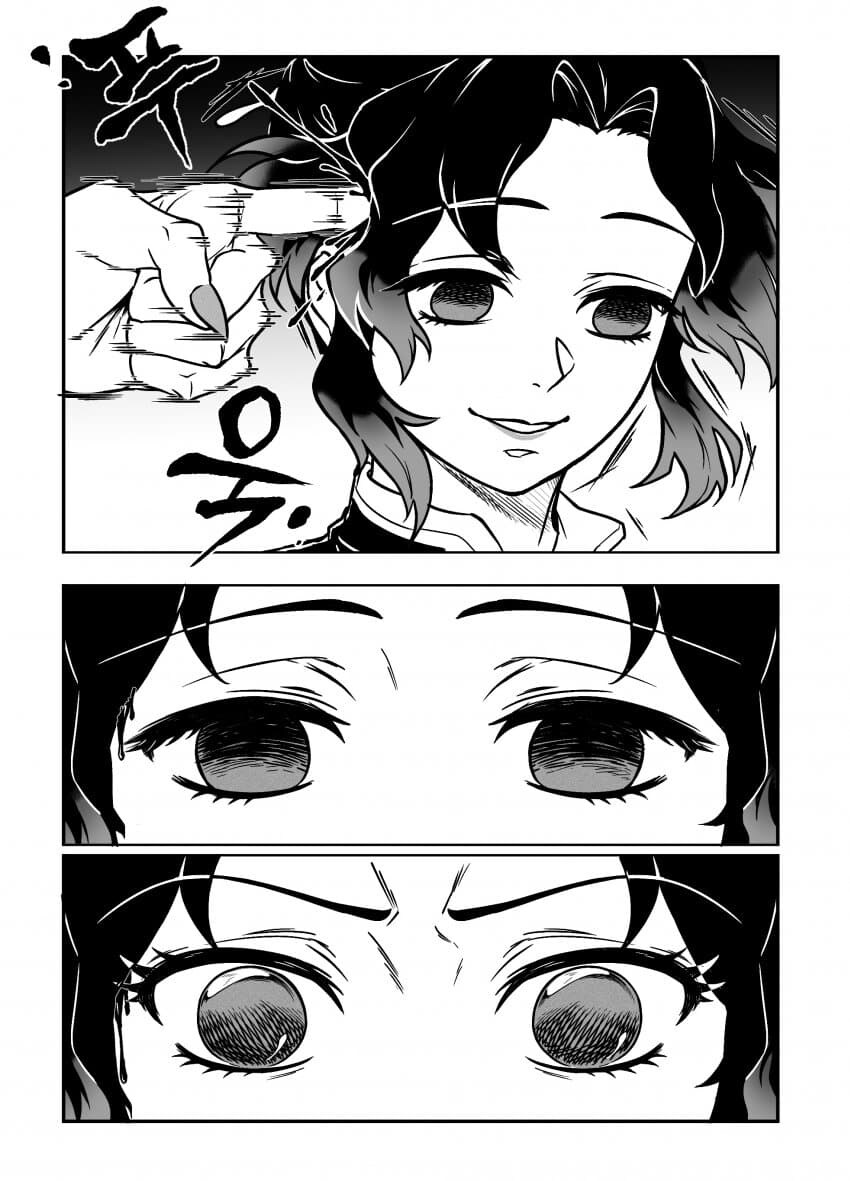 귀멸) 도우시노 오네쇼타_2.jpg