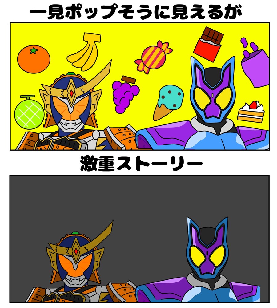 가면라이더)상큼한 소재.jpg_1.jpg