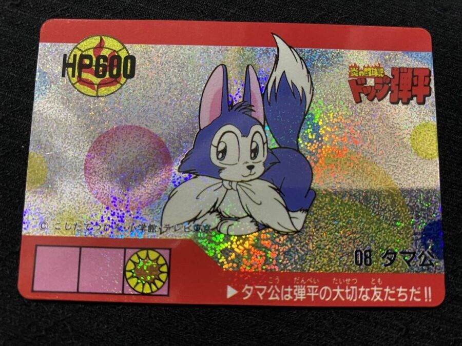 피구왕 통키 은근 꼴캐_2.jpg