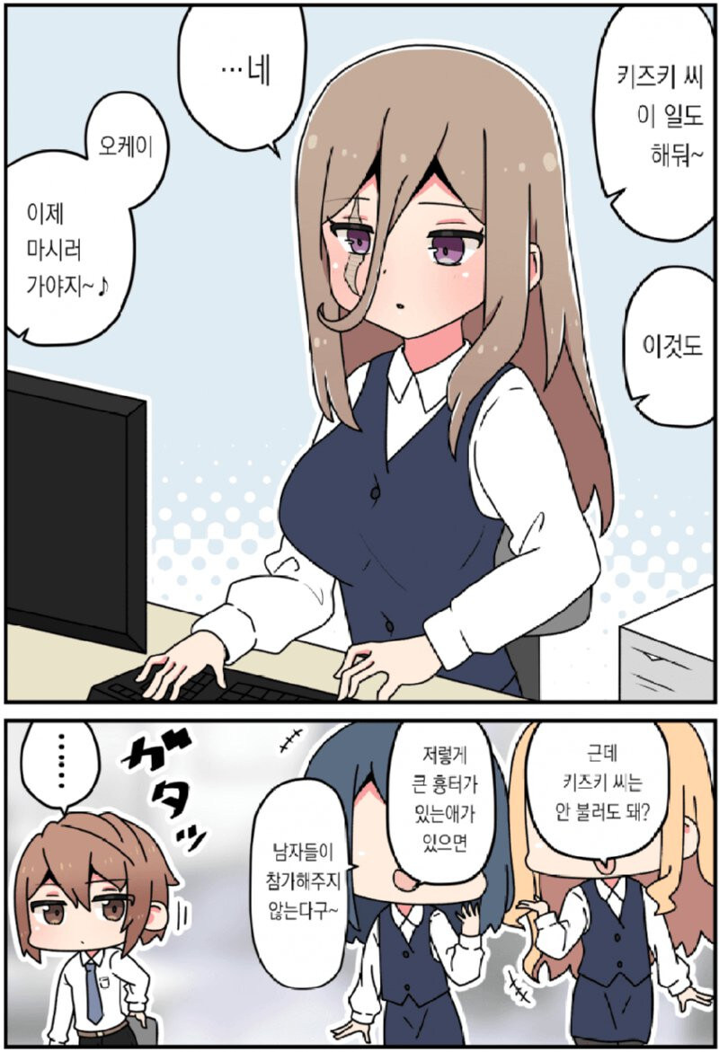 그년의 얼굴엔 큰 흉터가 나있었어.manhwa_1.jpg