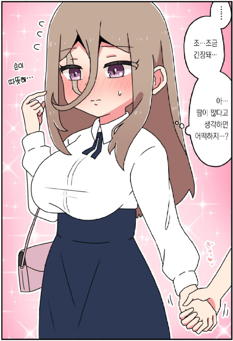 그년의 얼굴엔 큰 흉터가 나있었어.manhwa_15.jpg