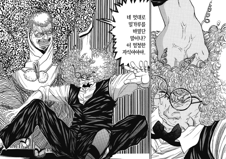 요리만화에서 툭하면 튀어나오는 요알못 빌런_2.png