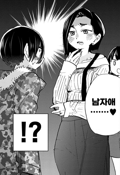 딸 있는 엄마가 못 참는 거.jpg_1.png