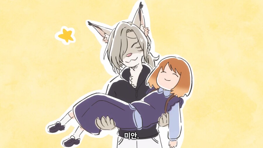 퍼리 누나 좀 꼴리는데_3.png