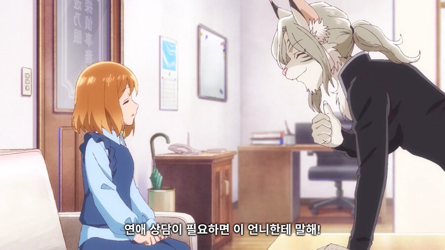 퍼리 누나 좀 꼴리는데_4.png