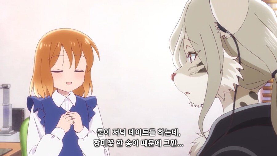 퍼리 누나 좀 꼴리는데_5.png