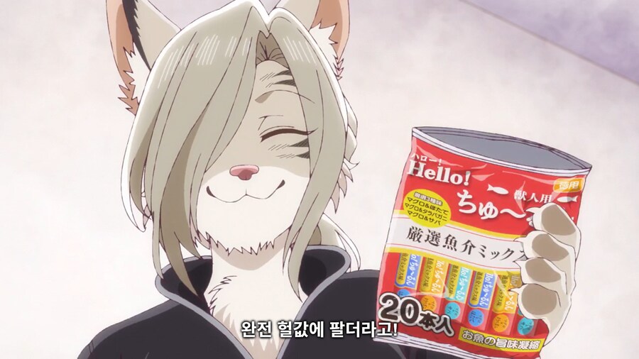 퍼리 누나 좀 꼴리는데_6.png