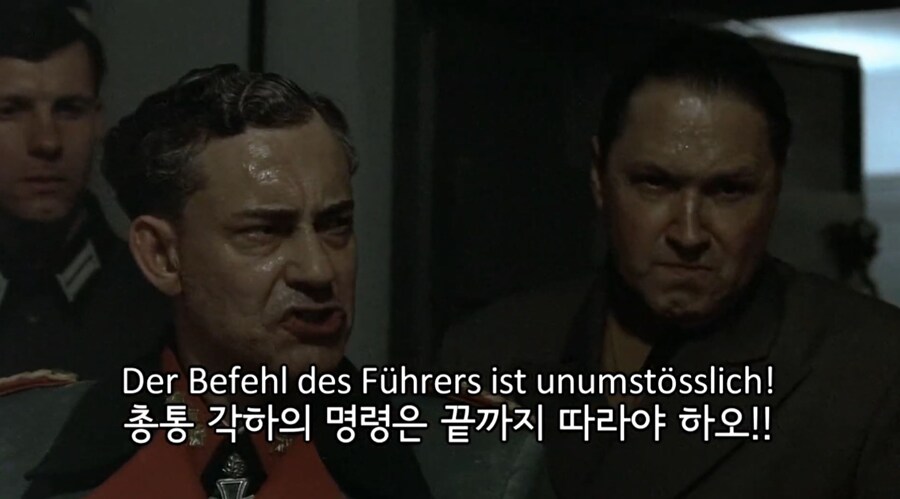 아돌프 히틀러 - 밤을 달리다_1.jpg