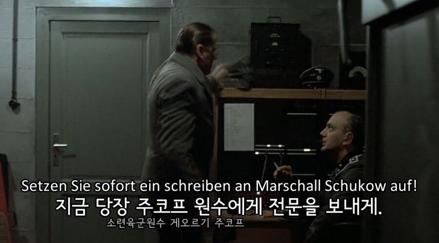 아돌프 히틀러 - 밤을 달리다_4.jpg