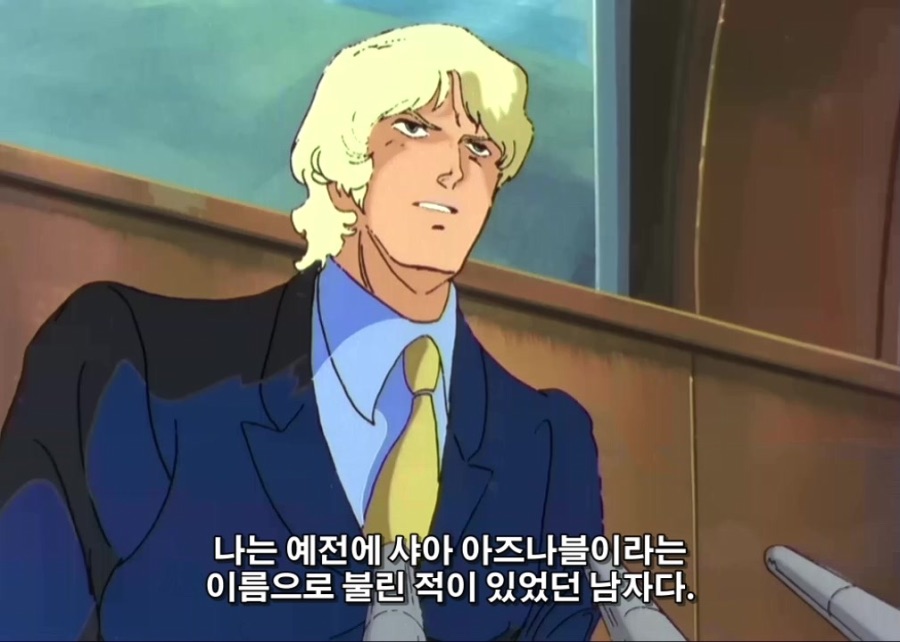 지금 국회 언급때문에 싸우는거냐_2.jpeg