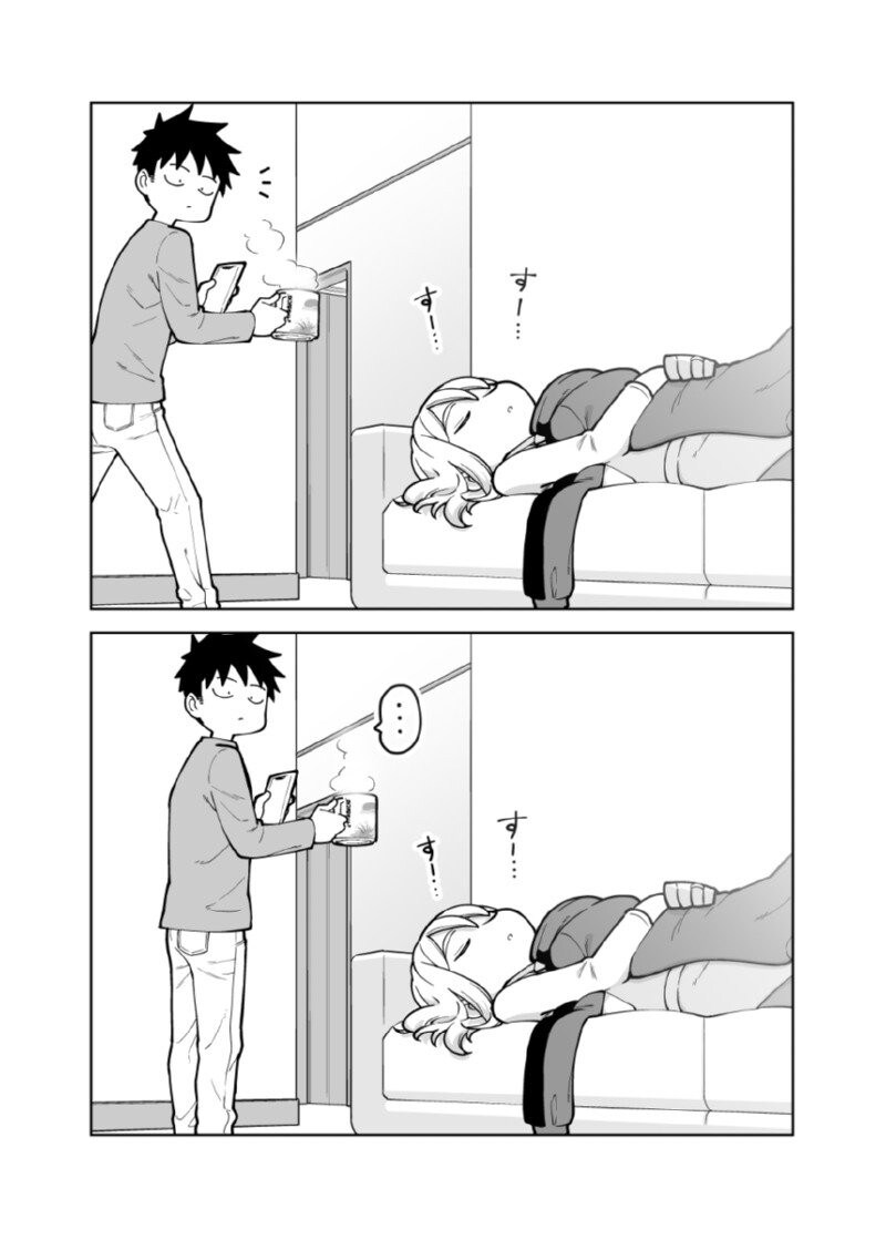 달달한 신혼부부 만화나 보고가_10.jpg