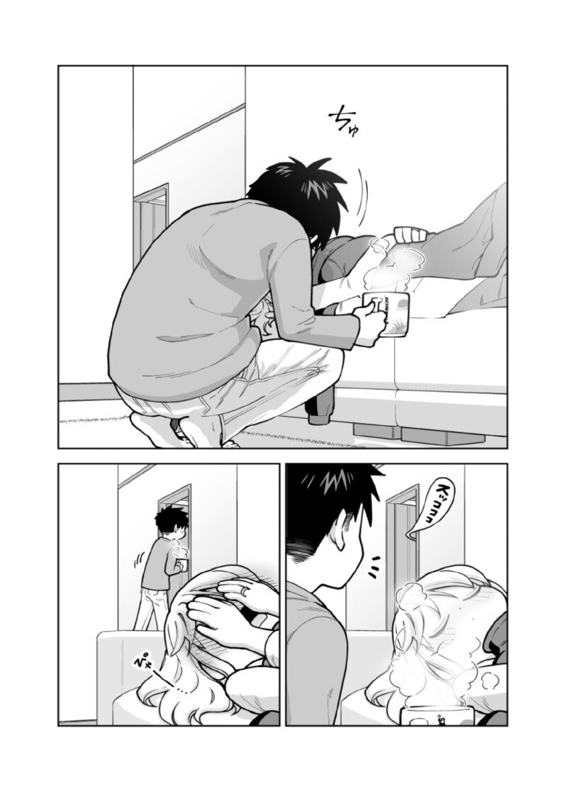 달달한 신혼부부 만화나 보고가_11.jpg