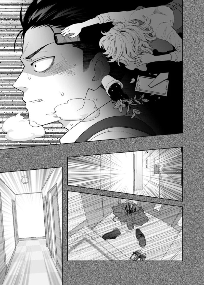 달달한 신혼부부 만화나 보고가_17.jpg