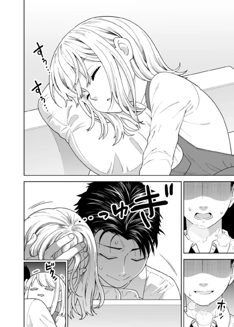 달달한 신혼부부 만화나 보고가_18.jpg