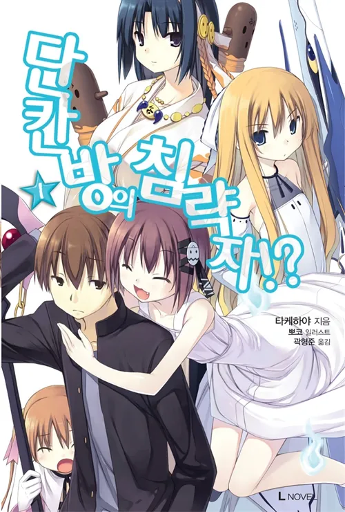 정발이 사실상 사망선고가 떨어진 작품.jpg_1.webp