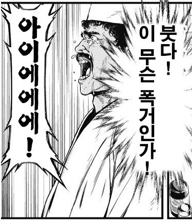 정발이 사실상 사망선고가 떨어진 작품.jpg_2.png