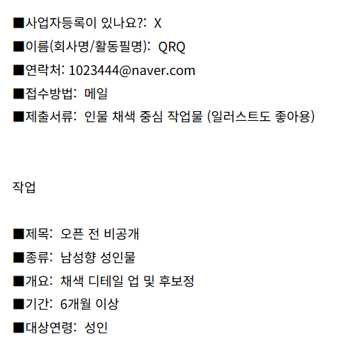 아니 이 작가는?!_2.webp