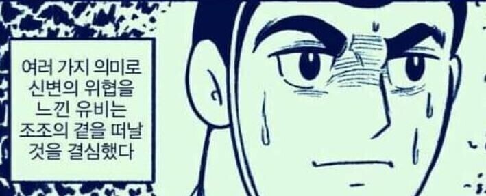 유비가 조조의 곁을 떠난 이유_2.jpg