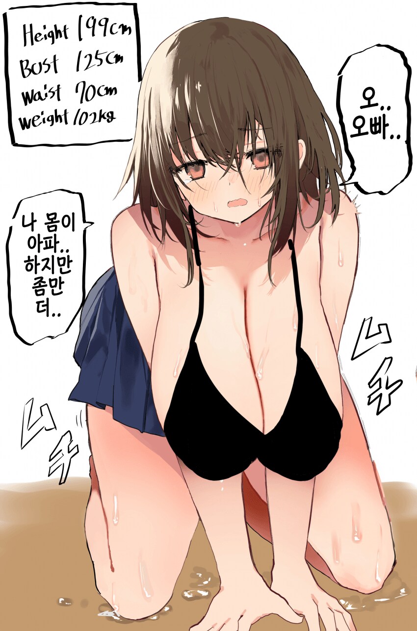 재크야 넌 재능이 없구나_3.png