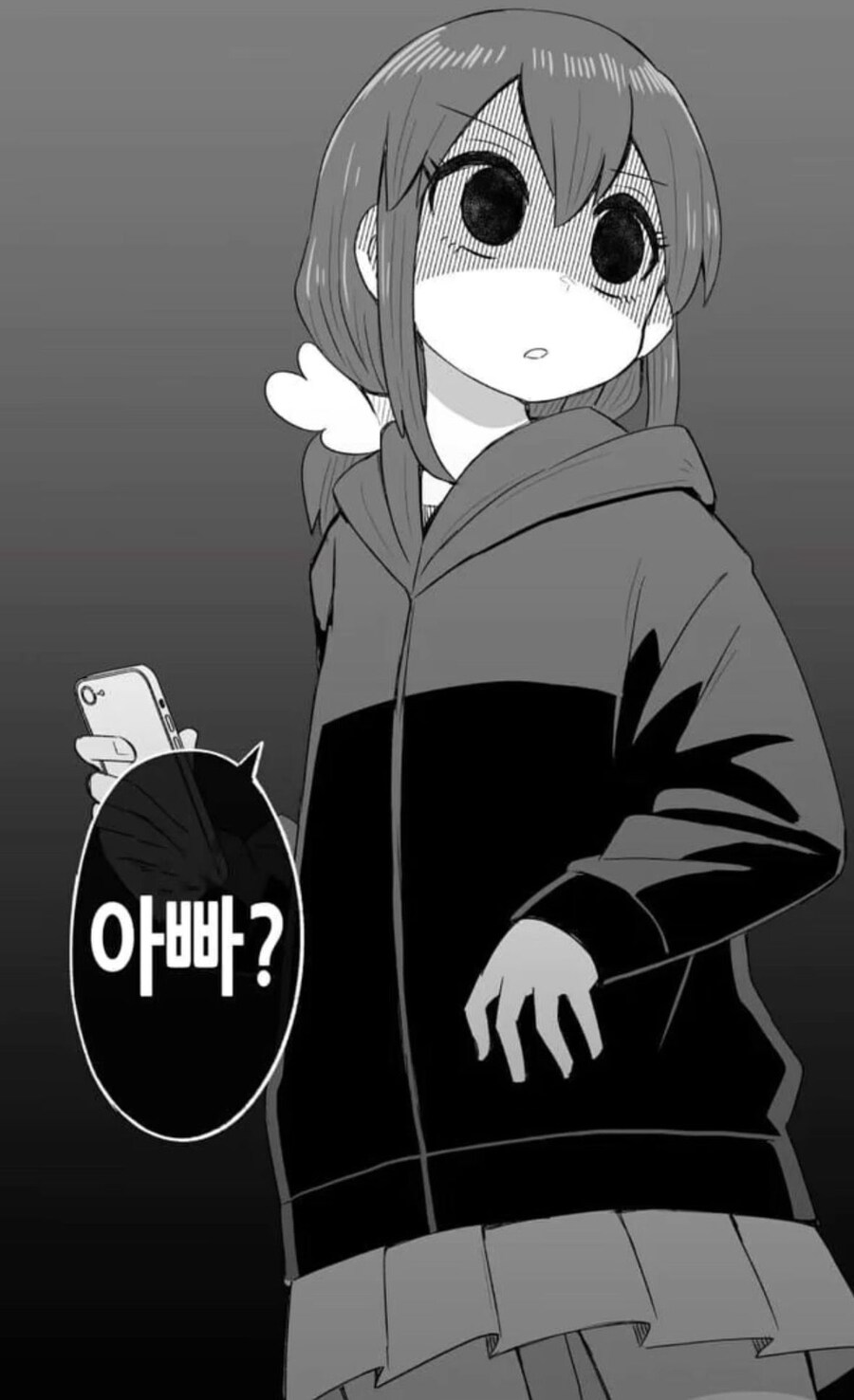 보추가 아저쎄 낚는 만화_3.jpg