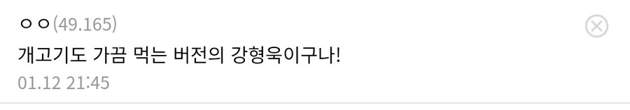 Fate)길가메시가 아이들을 좋아하는 이유_2.jpg