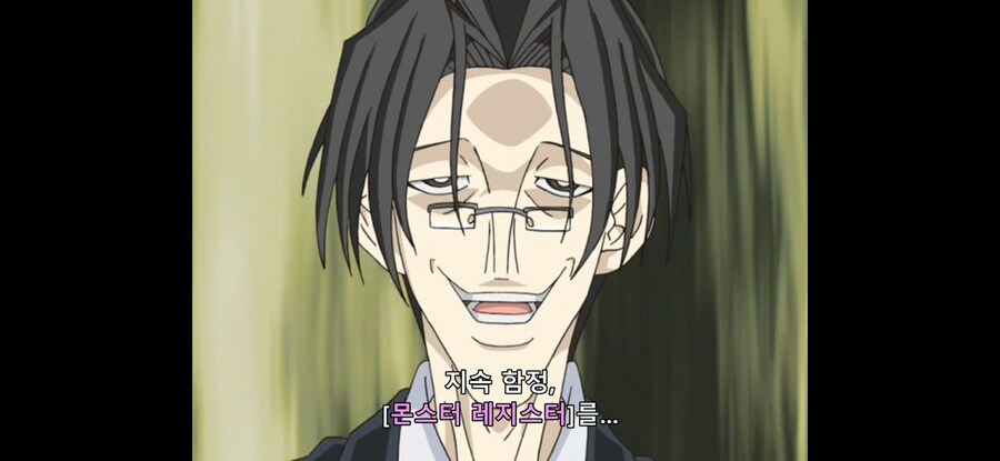 유희왕) 프로들 사이에서도 기피 된다는 프로_6.jpg