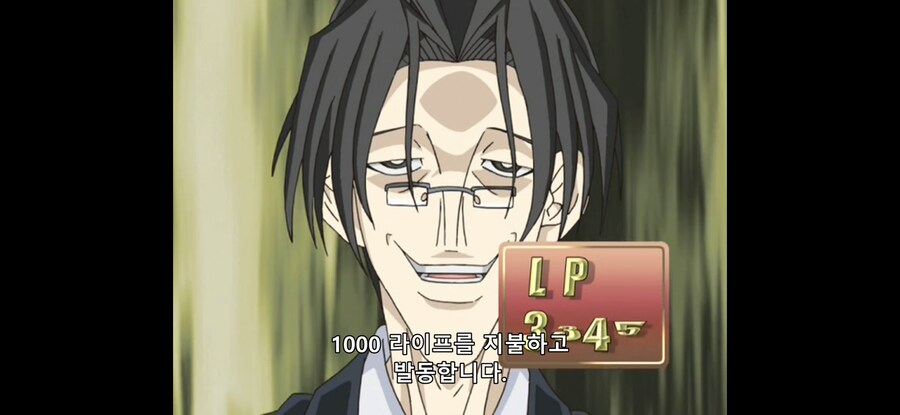 유희왕) 프로들 사이에서도 기피 된다는 프로_7.jpg