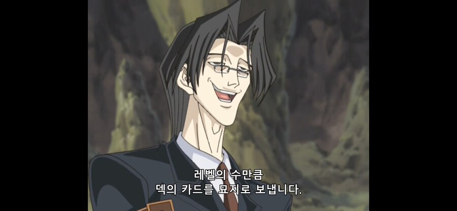 유희왕) 프로들 사이에서도 기피 된다는 프로_9.jpg