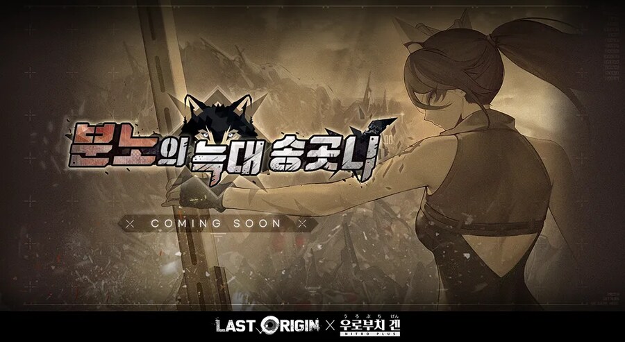 작품성향을 크게 오해받는 각본가_3.png