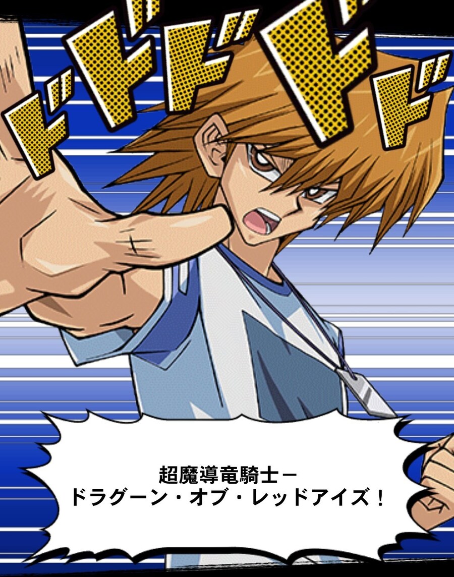 유희왕)유희와 조이의 우정의 상징.jpg_2.jpg