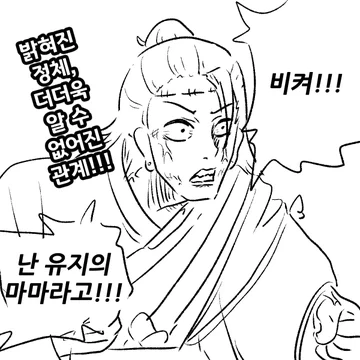 주술회전) 순간 뇌리에 넘쳐난